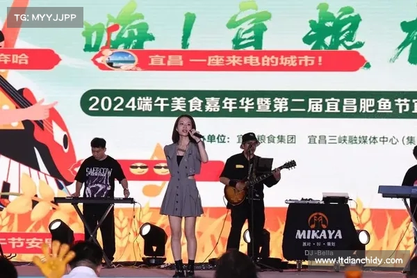 东安湖畔燃动文体旅融合新引擎 全国性 “赛事 + 美食” 消费季启幕 东安湖畔燃动文体旅融合新引擎 全国性 “赛事 + 美食” 消费季启幕